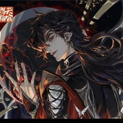 hua cheng