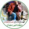 عطوه ابو سيد