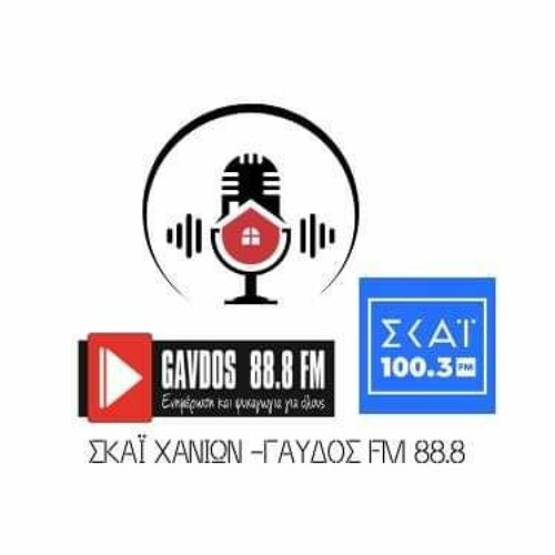 Gavdos 88.8FM Greek Radio’s avatar