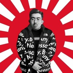 the Japanese emperor