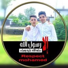 Thaer Aborashed