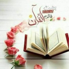 أم أنس يونس