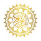 قرآن كريم - Quran