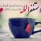 محمد جمعه