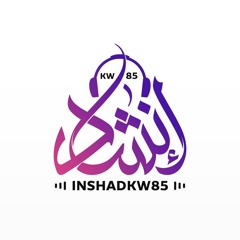 inshad_kw