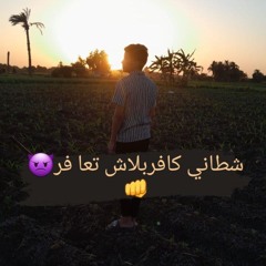 Mohamed Mahmoad