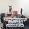 احمد حباجه