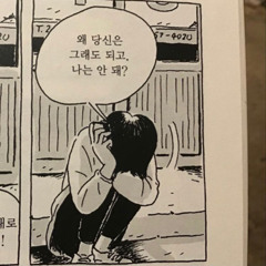 감성충