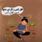 Samah Ebrahim