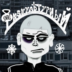 ОЧЕНЬ ТЯЖЁЛЫЙ СЛУЧАЙ