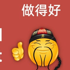 Shamisen X Electric Guitar X Flute X ViolinBackground Music For Studying Or Work