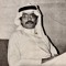 احمد