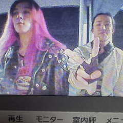 awai desu