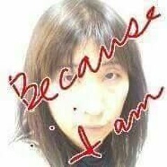 木村 美智子