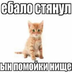 егорикчитер7777777777