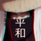 『ʍĐ々Đʀﾑɢøn』