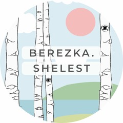 Berezka. Shelest