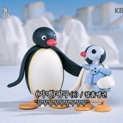 느금