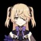 Erine