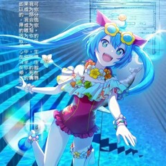 Miku