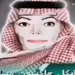 صدع الرأس