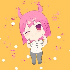 a・so・bo!（feat.ついなちゃん）