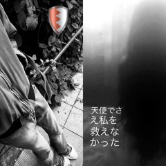 /кожанакостях