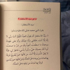 Omar Alhamad