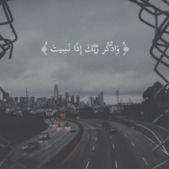 Мσsℓiм Al-Najjar