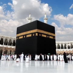 الدين القيم