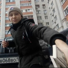 бебра