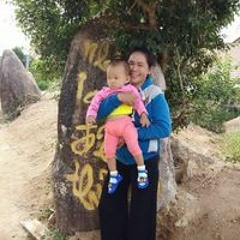 Mai Hồng