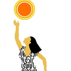 سالی