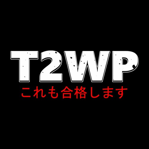 This2WillPass’s avatar