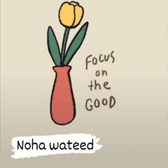 noha wateed
