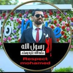 حموده سعيد