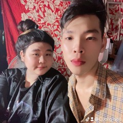 cường nhỏ