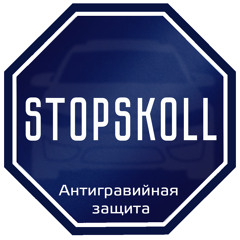 stopskoll