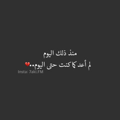رولا محمد
