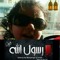 من آنا