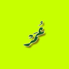 Omar Of Jordan