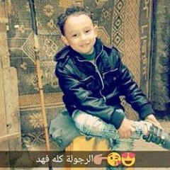 ابوفهد ابوفهد