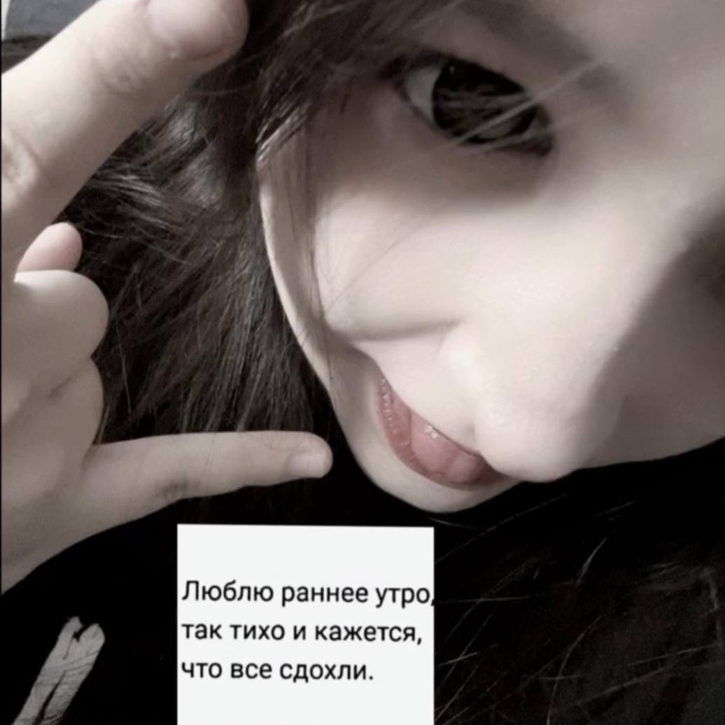 унылый шепот