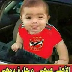 إيمي دي انا الخفاجي