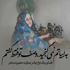 مهربان باشیم
