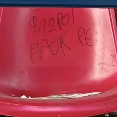Λευτερης Παπαδοπουλος