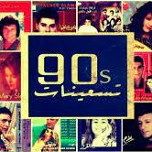 Hamid & Kammah - Weily حميد الشاعري و محمد قماح - ويلي