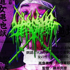 YENSHIN!