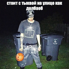 СКшулис