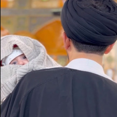 فَاطِمَةَ الزَّهْرَاء